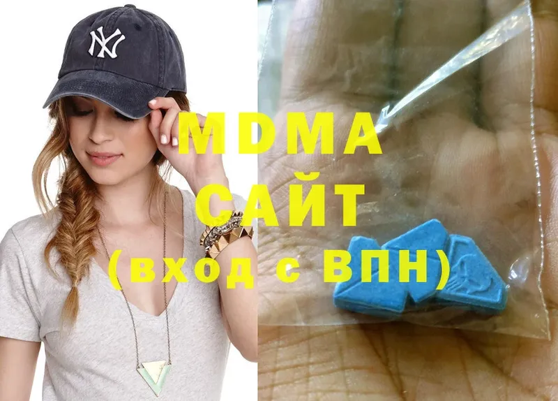 MDMA кристаллы  Юрюзань 